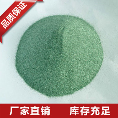 吉林95绿碳化硅除尘粉价格