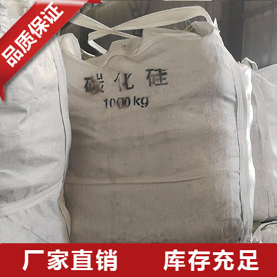 吉林碳化硅加工