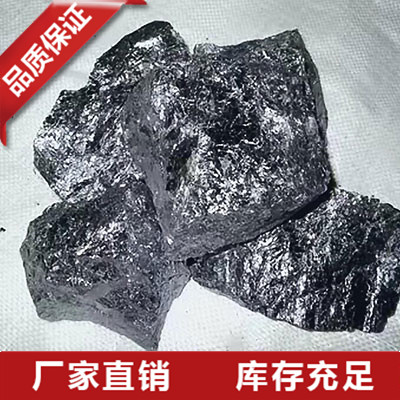 吉林金属硅生产厂家