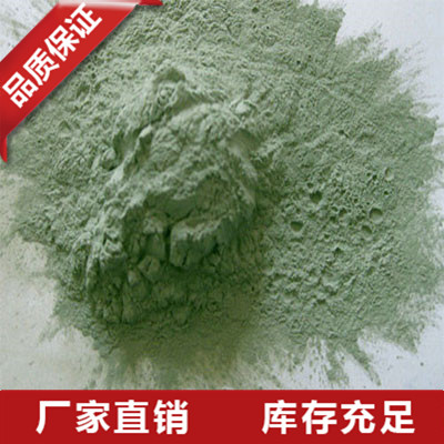 吉林碳化硅微粉厂家