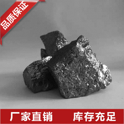 吉林97金属硅