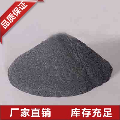 吉林锂电负材硅